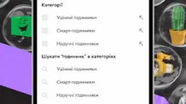 Rozetka скриншот 6