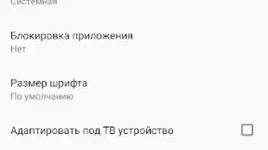 Video App for VK скриншот 16