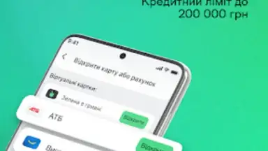 ABank24 скриншот 7