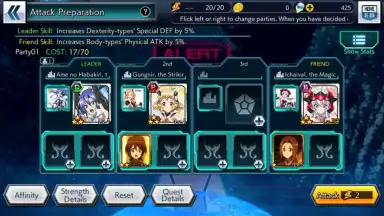 Symphogear XD UNLIMITED скриншот 7