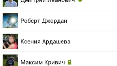 Kate Mobile скриншот 3