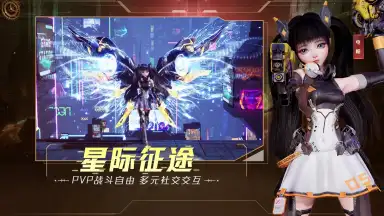 Battle of Polestar скриншот 2