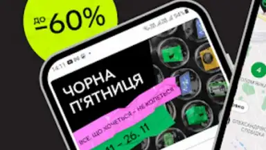 Rozetka скриншот 8