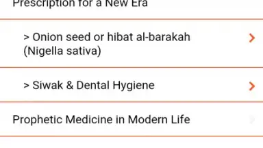 Prophetic Medicine & Herbalist скриншот 5