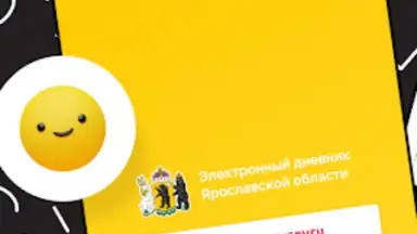 Дневник Ярославля скриншот 10