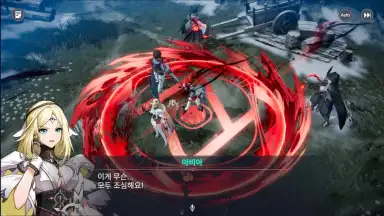 Archeland скриншот 12