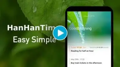 HanHan Time скриншот 1