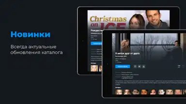 Zona.tube - фильмы и сериалы скриншот 1