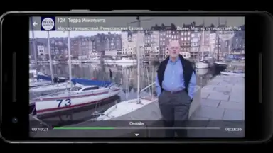 Лайм HD TV онлайн скриншот 7