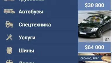 Kolesa.kz скриншот 20
