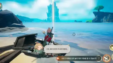 Dragon Sword скриншот 5