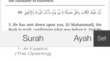 Quran Project скриншот 6