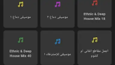 Mubasher скриншот 4