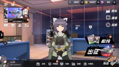 BLUE WARS скриншот 9