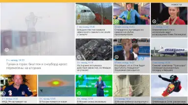 Vesti скриншот 2