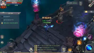 MU Origin 2 скриншот 1