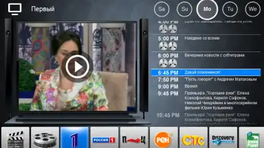 Бизон ТВ скриншот 3