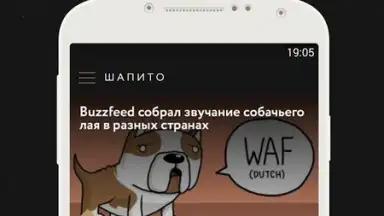 Meduza скриншот 1