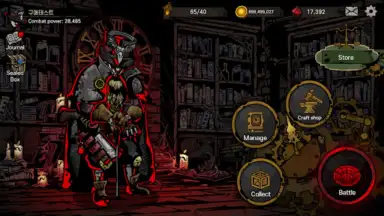 Downfall скриншот 10