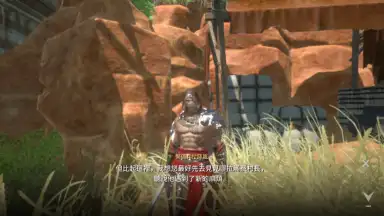 TRAHA (Global) скриншот 4