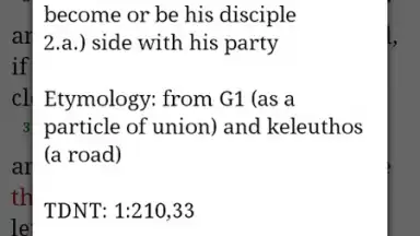 Bible-Discovery скриншот 7