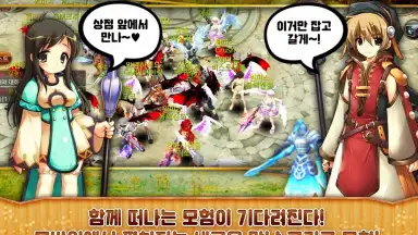 Theia скриншот 5