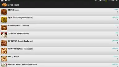 Diwali Faral Recipes (Marathi) скриншот 7