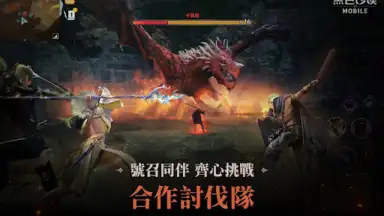 黑色沙漠 MOBILE скриншот 4