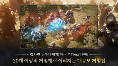 Wars of Prasia скриншот 5