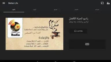 Better Life скриншот 3