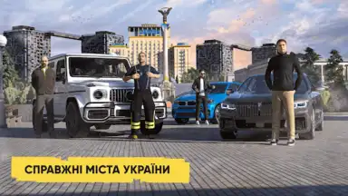 UA Online скриншот 5