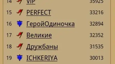 Mobitva скриншот 2