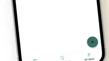 Idea Saver скриншот 13