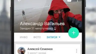 VK Amberfog скриншот 8