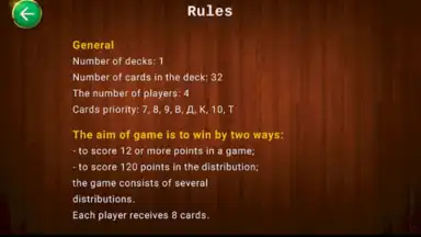 Belka Card Game скриншот 12
