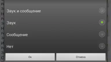 Infinity Taxi: Водитель скриншот 8