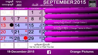Myanmar Calendar скриншот 2