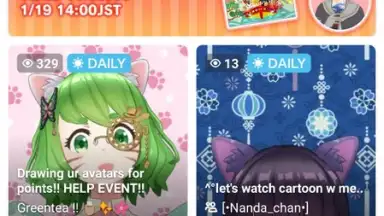 REALITY скриншот 5