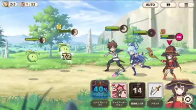 KonoSuba: Fantastic Days (JP) скриншот 7
