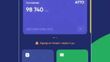ATTO скриншот 6