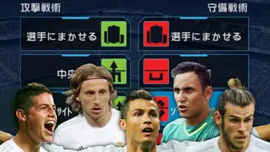 FIFA WCS 16 скриншот 8