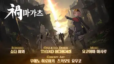 Margaret Barheit скриншот 18