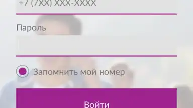 My Activ скриншот 8