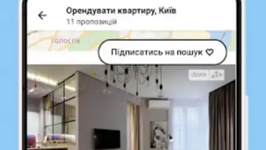 DIM.RIA: Ukraine flat rentals скриншот 6