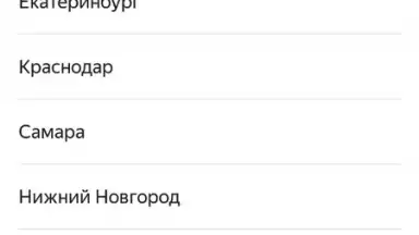 Yandex.Market скриншот 4