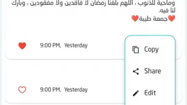 Clipboard 10+ скриншот 3