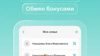 SmartMed: запись к врачу скриншот 3