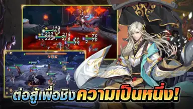 Swords of Legends M Automaton скриншот 7