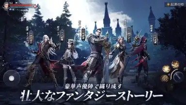 Forsaken World: God Devil Reborn скриншот 5