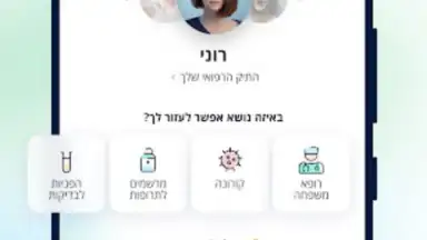 כללית скриншот 4